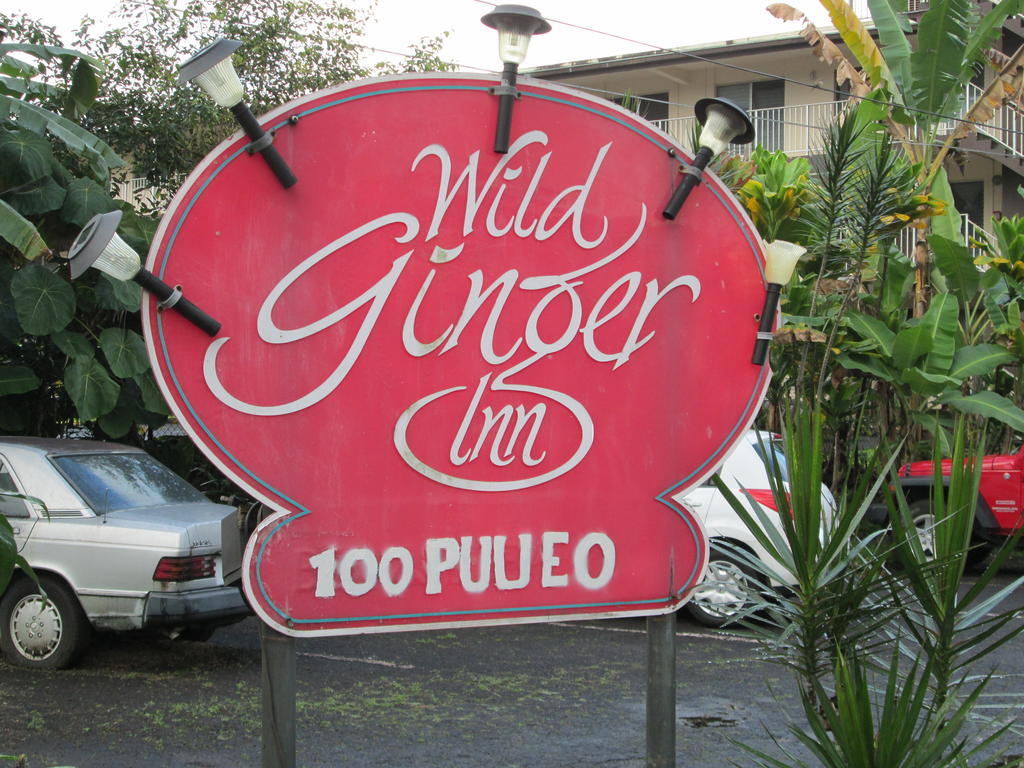 Wild Ginger Inn Hotel & Hostel Hilo Exteriör bild